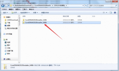 2019码特开奖结果2019码特开奖结果揭晓-第1张图片