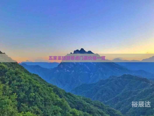 五家渠旅游五家渠旅游攻略-第1张图片