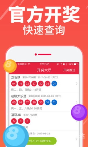 澳门最准一肖一码一码匠子生活-第1张图片