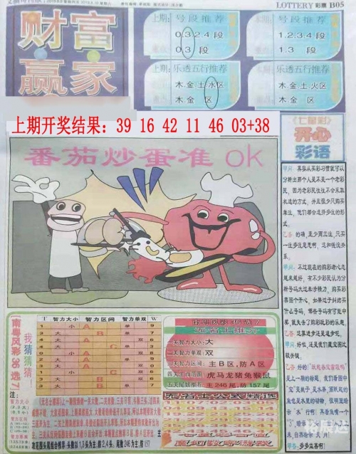 澳门2022一肖一码100准确澳门2022一肖一码100准确-第1张图片