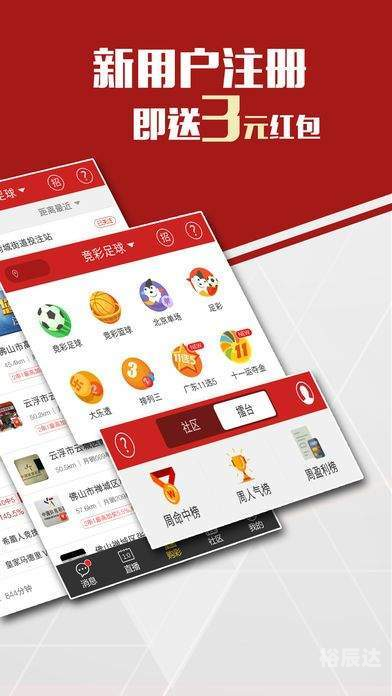 五分彩，一种有趣的彩票游戏-第3张图片