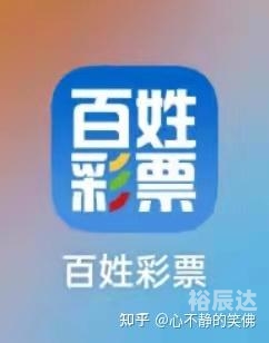 五分彩，一种有趣的彩票游戏-第1张图片