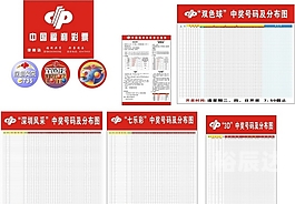 广东快乐十分官网广东快乐十分官网，玩转彩票，乐趣无边界-第3张图片