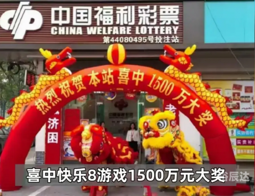 广东快乐十分官网广东快乐十分官网，玩转彩票，乐趣无边界-第2张图片