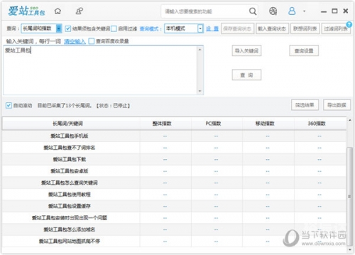 关键词，600kk.com-第1张图片