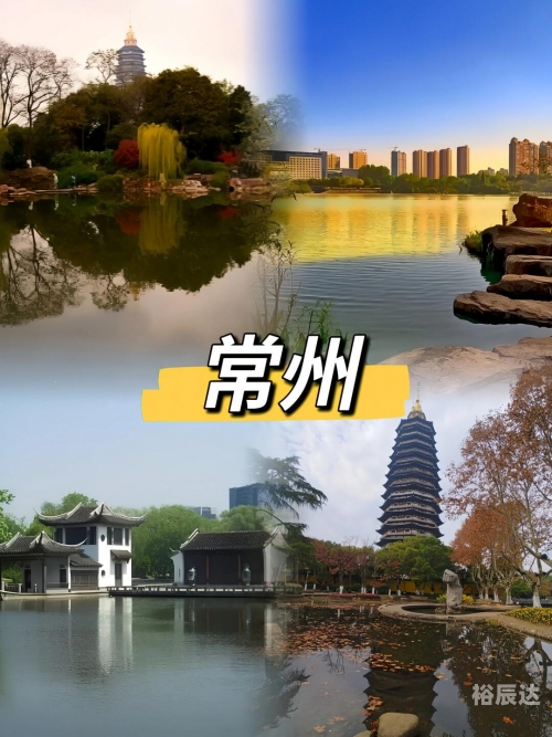 常州旅游团报名三日游价格常州旅游团，畅游美丽风光-第2张图片