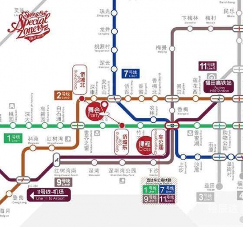 特区总站特区总站，开放与发展的前沿-第1张图片