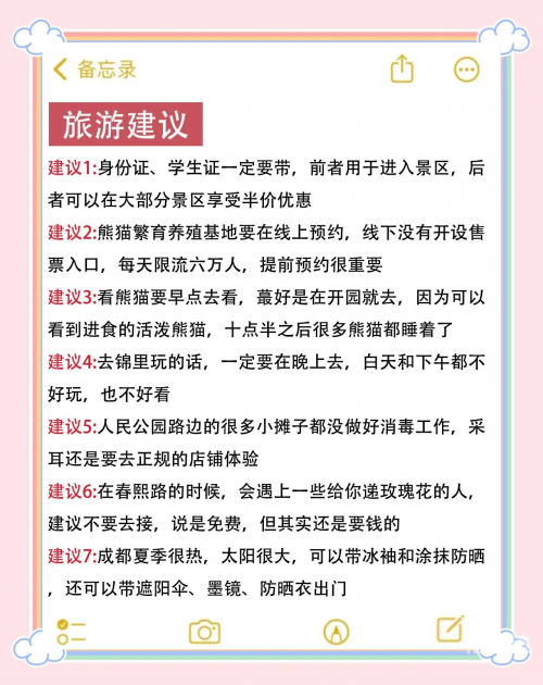 成都到云南旅游团报价1280成都至云南旅游团，探索神秘之旅-第1张图片