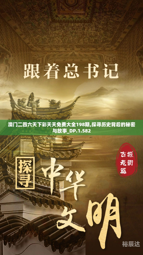 天下彩天资料大全天下彩天资料大全-第1张图片