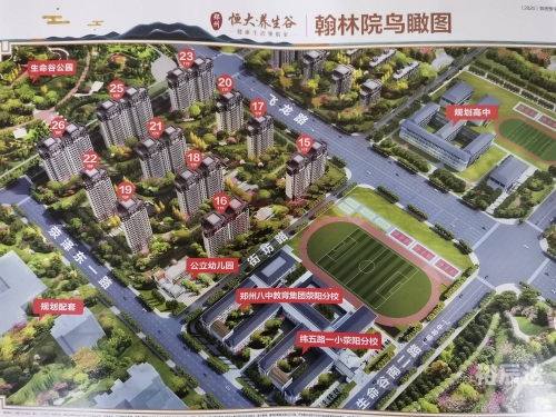 恒大官网，全面解析与体验-第1张图片