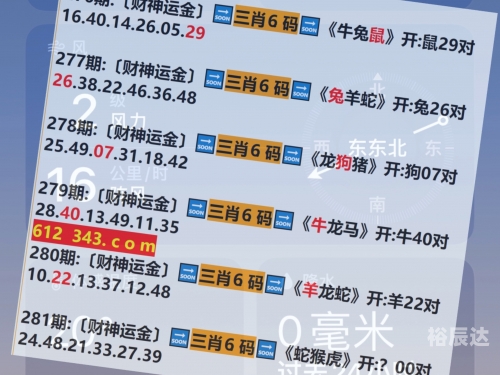 新澳门资料大全最新版本更新内容新澳门资料大全最新版本更新内容介绍-第2张图片