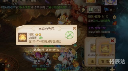 大红鹰聊天室大红鹰聊天室，畅聊情感与思想的交流平台