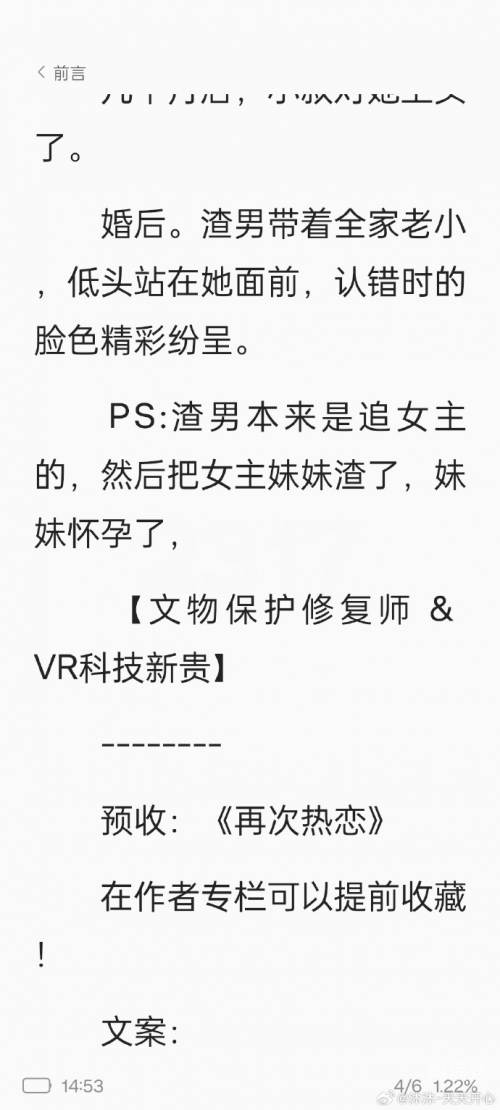 热点小说坊 缤纷言情缤纷言情热点小说坊-第1张图片
