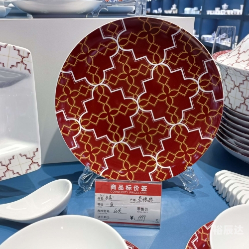 中彩堂资料xyxccxyus8000来料全中彩堂ggkk.us，探索数字时代的购物新体验-第1张图片