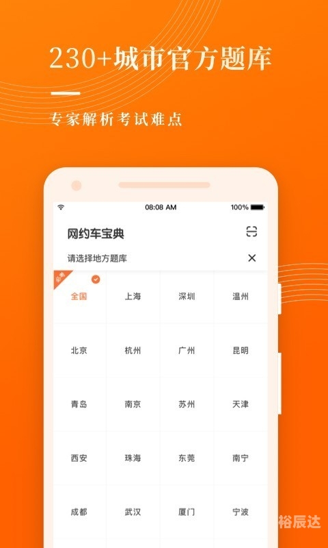 六盒宝典2022年最新版