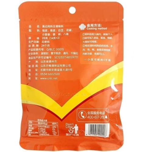 王中王免费资料大全料大全一解析