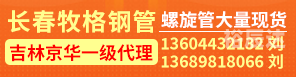 中国钢铁现货网，引领钢铁市场新风向-第2张图片