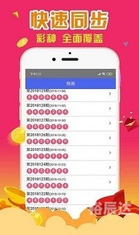 天空彩票与你同行，香港小说中的奇幻之旅