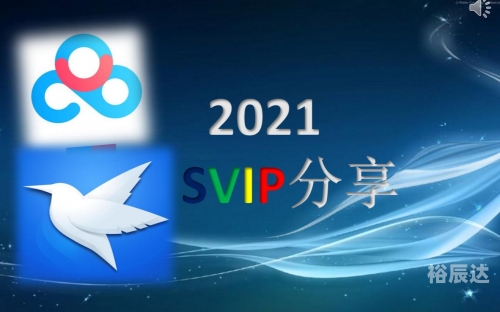 824文件百度网盘824文件解析-第1张图片
