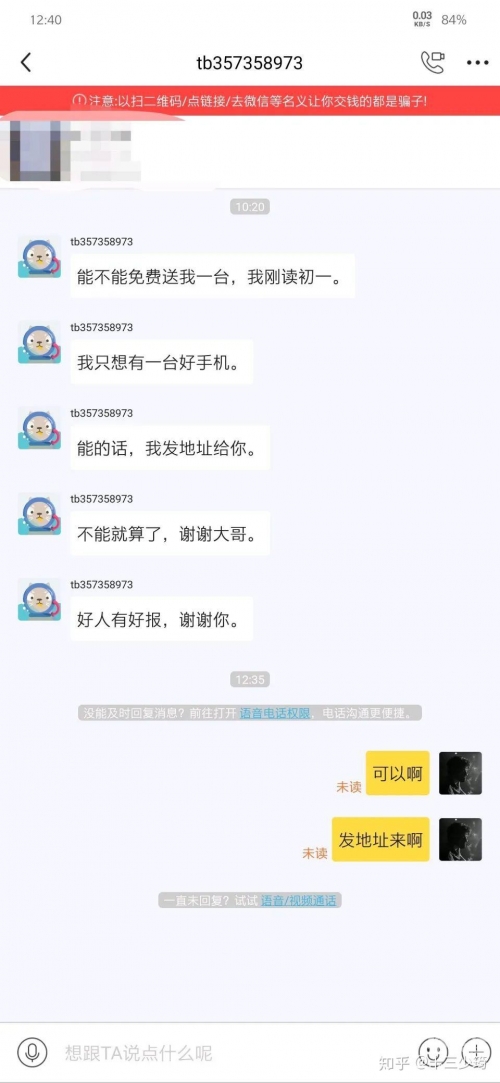 824文件百度网盘824文件解析-第2张图片