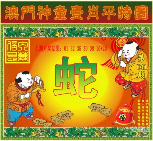 澳门资料免费大全-第1张图片