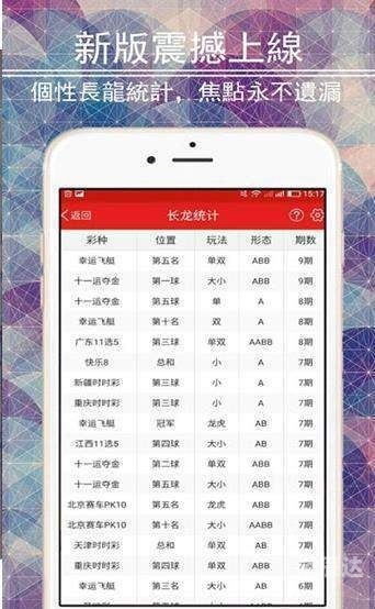最快报码室开奖结果最快报码室，极速服务与专业体验-第1张图片