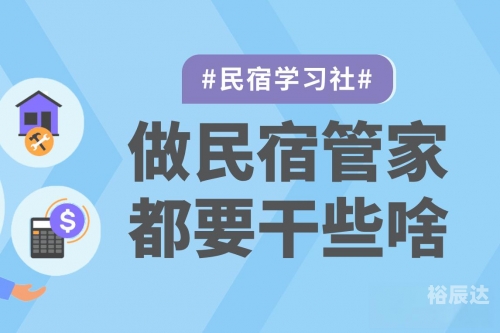 正版管家，家中的守护者-第2张图片