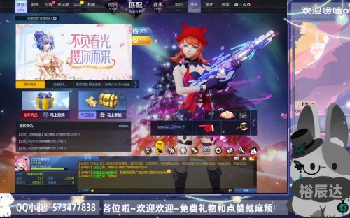 456游戏大厅完整版456游戏大厅完整版介绍-第3张图片