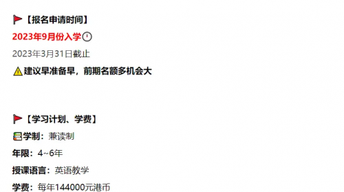 2020年香港资料大全23期2023香港最准资料，探寻市场趋势与投资机会-第1张图片