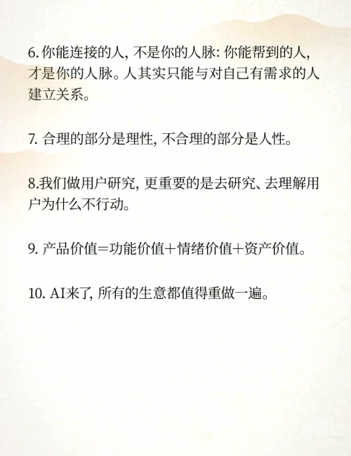 大赢家心水高手精华大赢家高手心水论坛，高手心得与心水推荐-第1张图片