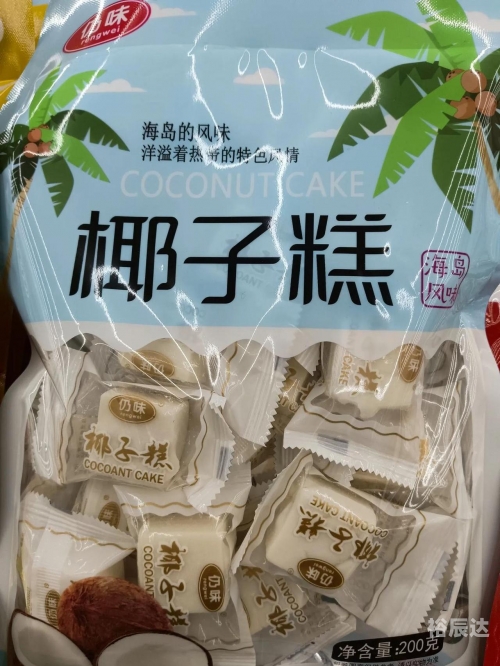 海南土特产海南土特产，独特风味与文化传承-第2张图片