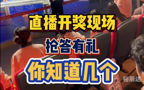 本港台六开奖现场直播软件的特点和优势本港台六开奖现场直播软件特点-第3张图片