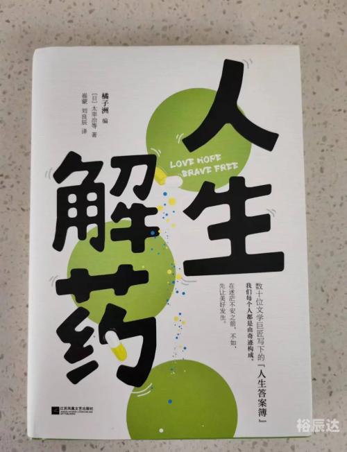 选天录选天录，探寻自然之美与人生智慧-第2张图片