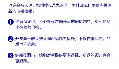 郑州免费地方下半年郑州全面免费政策解析-第3张图片