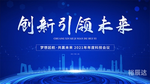 丁雄军丁雄军，科技创新引领未来-第1张图片