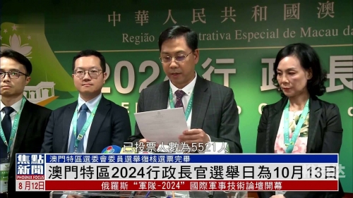 澳门2024正版资料大全完整版,寒冬腊月澳门2024正版资料大全完整版