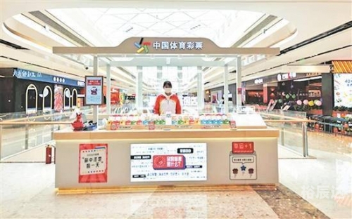 爱乐透彩票门户，探索彩票新世界-第3张图片