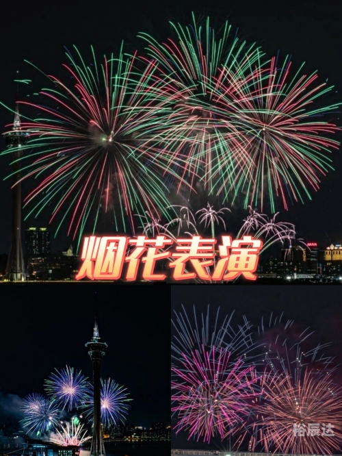 澳门今晚开奖记录2022-第3张图片