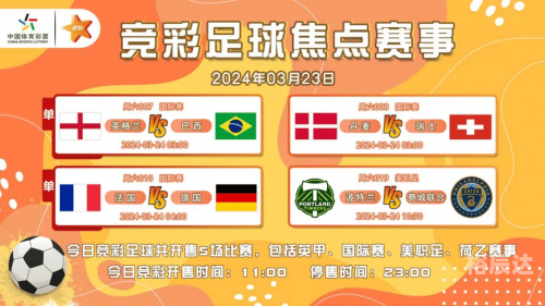 篮球竞彩网篮球竞彩网，探索篮球竞彩的奥秘