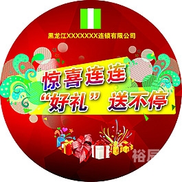 今晚开奖直播现场视频回放今晚开奖直播，惊喜连连，好运连连-第2张图片