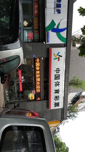 彩票360最新版本下载彩票360，探索数字奇迹的世界-第3张图片