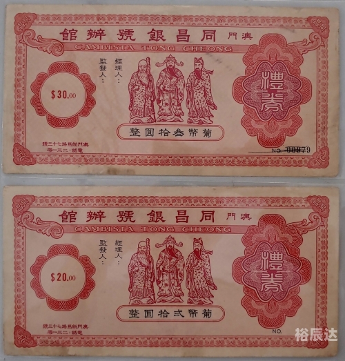 2019年香港开奖结果2019年香港开奖结果回顾