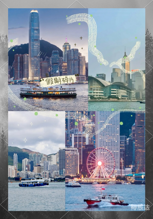 香港全年资料免费大全