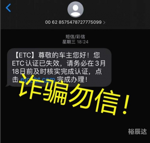 锦程金融短信是诈骗吗锦程金融短信是否为诈骗