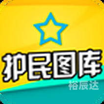 护民图库护民图，民生之守护-第1张图片