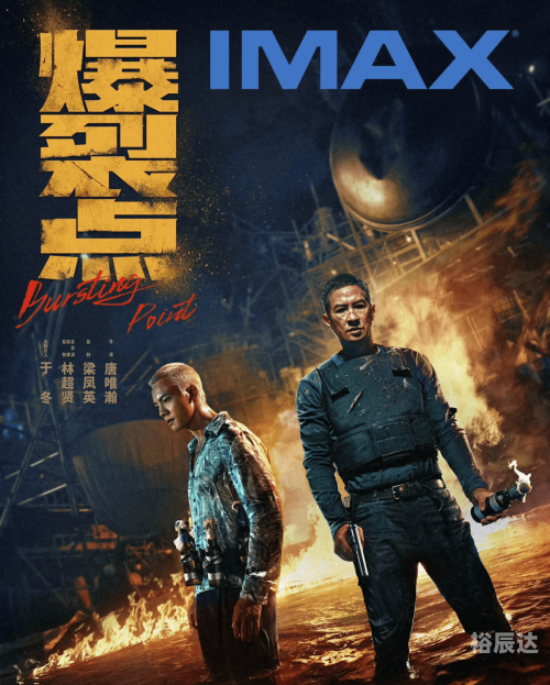 陈伟霆演的鸭的电影名字鸭之电影，陈伟霆演绎的魅力之旅