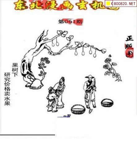 3d字谜画谜大全3D字谜画谜大全-第2张图片