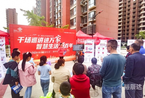 山东12530山东12530，智慧生活的便捷之选-第1张图片