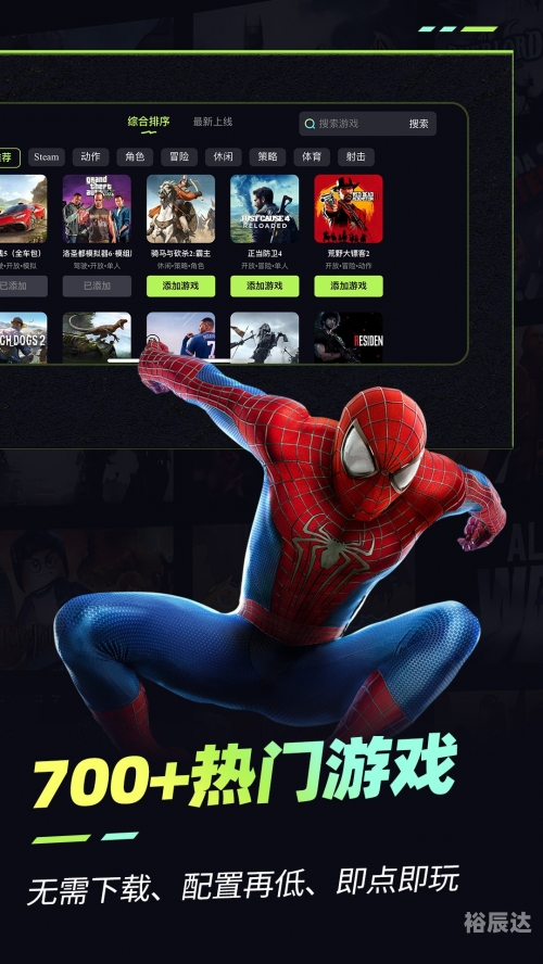 聚享游官网入口聚享游官网，探索游戏新世界