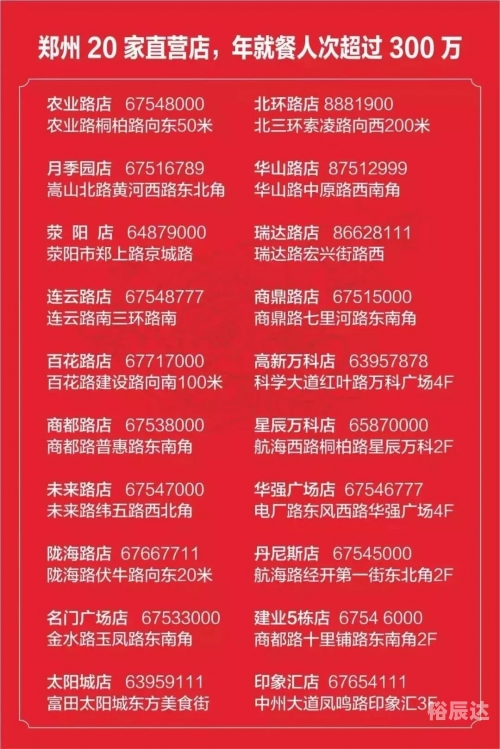 2024澳门特马今晚开奖网站/7/1澳门特马今晚开奖网站揭秘